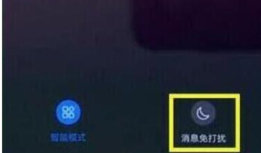 荣耀v20手机将游戏模式打开的具体操作步骤