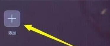 荣耀v20手机将游戏模式打开的具体操作步骤