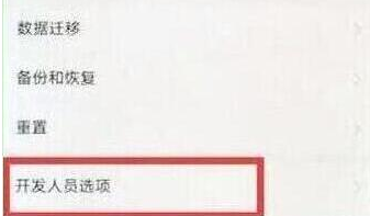 荣耀v20手机连接电脑具体操作流程