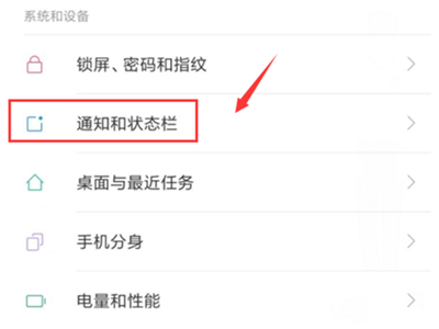 小米手机如何显示实时网速？小米手机显示实时网速教程解答！