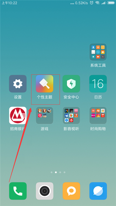 小米手机如何设置动态壁纸？小米手机设置动态壁纸教程解答！