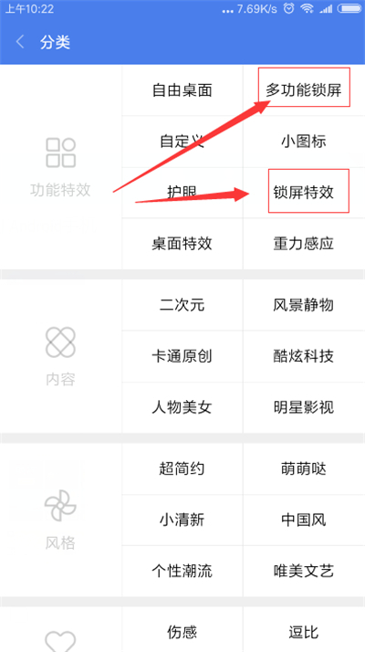小米手机如何设置动态壁纸？小米手机设置动态壁纸教程解答！