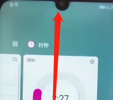 荣耀10青春版中将程序关掉具体操作步骤