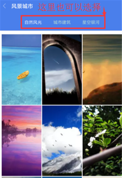 小米max3手机设置锁屏壁纸的图文教程