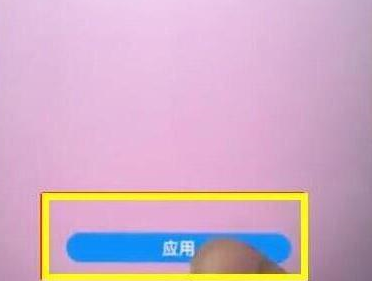 荣耀v20手机设置动态壁纸具体操作步骤