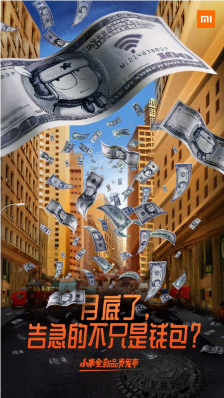 小米Play自带流量是不是真的？小米Play自带流量指的是什么？