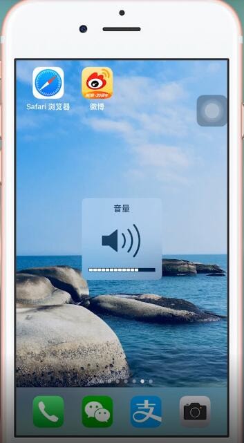 苹果手机出现媒体音量没声音具体解决方法