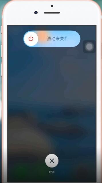 苹果手机出现媒体音量没声音具体解决方法