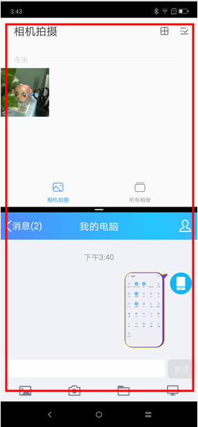 联想z5pro怎样分屏 联想z5pro分屏方法介绍