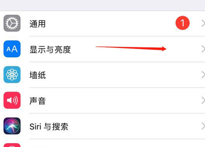 iphone8设置息屏时间具体操作步骤