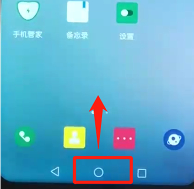 荣耀10青春版呼出语音助手的具体方法