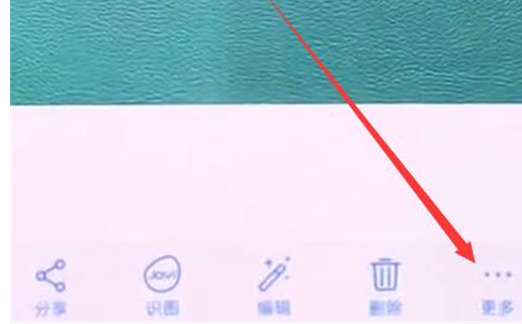 vivonex双屏版将相册设为壁纸具体操作步骤