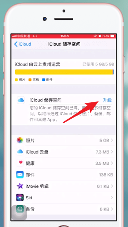 苹果手机如何扩内存 具体操作流程介绍