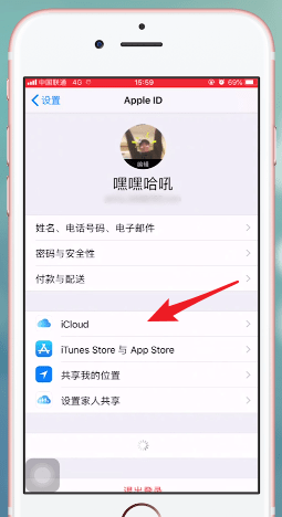 苹果手机如何扩内存 具体操作流程介绍
