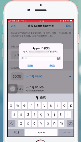 苹果手机如何扩内存 具体操作流程介绍
