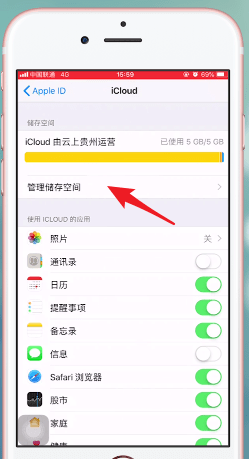 苹果手机如何扩内存 具体操作流程介绍