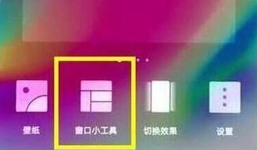 荣耀v20手机设置一键锁屏具体操作步骤