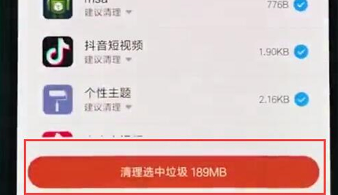 小米play手机将应用缓存清除的具体操作步骤