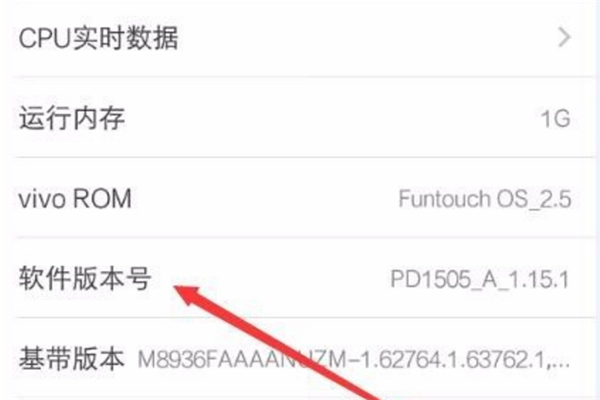 vivou1连接电脑具体操作步骤