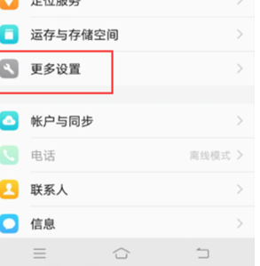 vivou1连接电脑具体操作步骤