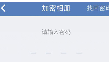 腾讯手机管家中在线管理相册的详细流程介绍