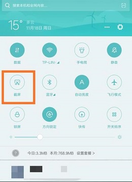 小米9怎么快速截屏?小米9快捷键截屏方法是什么?