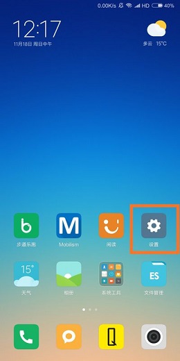 小米9怎么快速截屏?小米9快捷键截屏方法是什么?