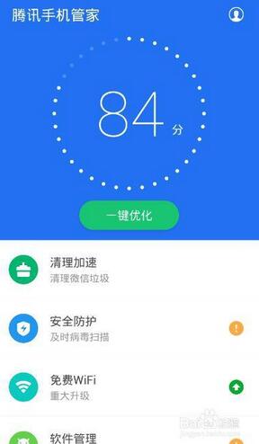 腾讯手机管家骚扰拦截库如何更新 骚扰拦截库更新方法介绍