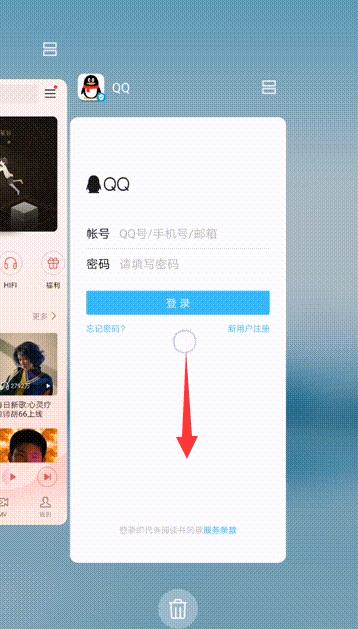 荣耀v20手机设置应用常驻的具体步骤
