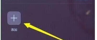 荣耀magic2设置游戏免打扰具体操作步骤