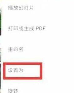 华为畅享9设置锁屏壁纸具体操作步骤