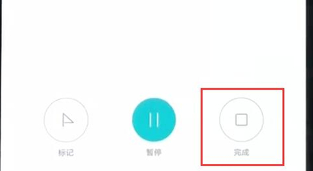 小米play中录音的具体步骤介绍