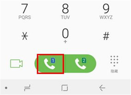 三星手机中进行通话录音详细图文教程