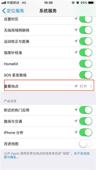 iphone7手机查看去过位置的操作步骤