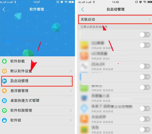 vivo X9s Plus手机设置禁止关联详细图文教程