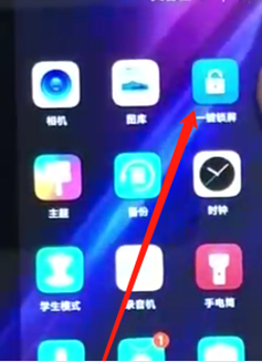 荣耀8x手机设置一键锁屏的具体步骤介绍