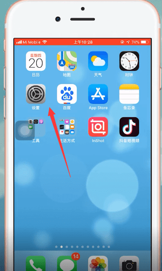 苹果手机将电话转移取消具体操作步骤