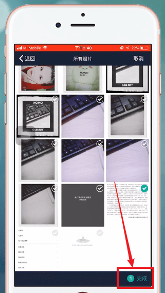 手机扫描全能王进行扫描图片具体操作方法