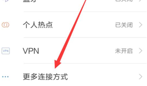 小米play手机将usb调试打开的具体操作步骤