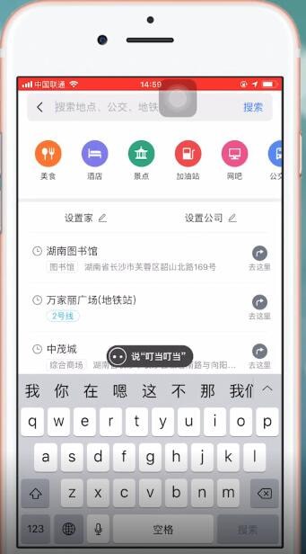 苹果手机中白天使用hud模式具体操作方法