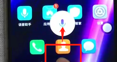 荣耀8x手机将语音助手呼出的具体方法介绍