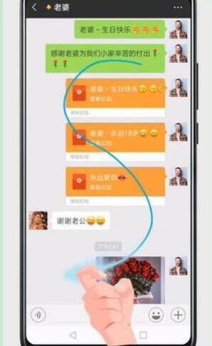 荣耀v20手机截长图的操作方法介绍