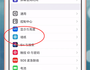 苹果手机如何设置屏保 具体流程介绍