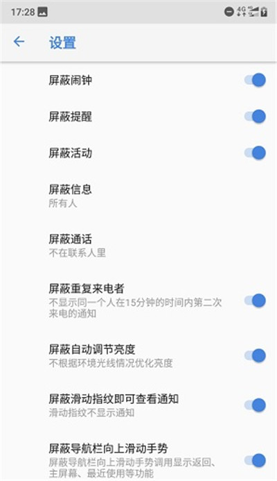诺基亚x6手机将游戏模式开启的操作步骤