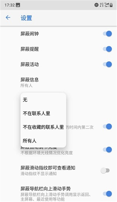 诺基亚x6手机将游戏模式开启的操作步骤