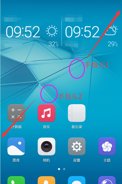 华为nova3手机将应用隐藏详细操作方法