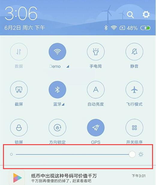 小米play手机调整屏幕亮度的具体方法介绍