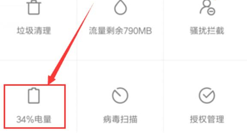 小米play设置定时开关机具体操作步骤