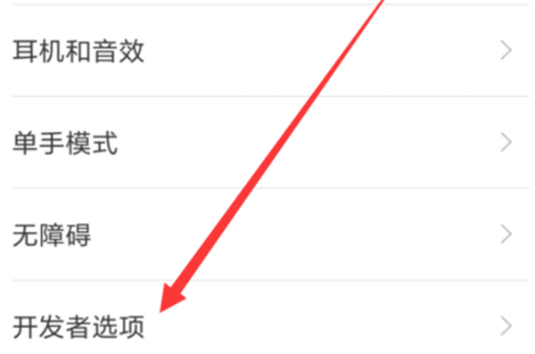 诺基亚x6如何连接电脑 具体操作流程
