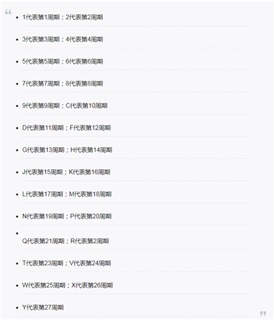 iphonex中查询生产日期具体操作方法